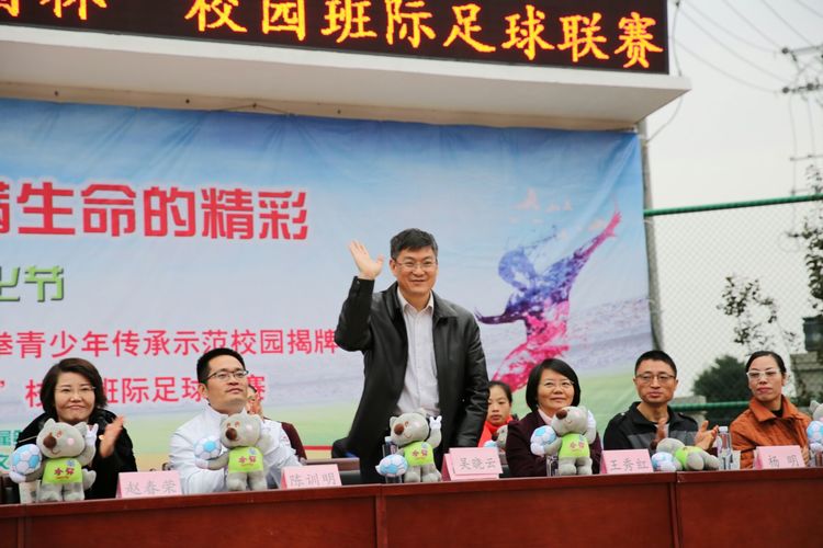 让红领巾校园充满生命的精彩——记台江进一附小体育文化节