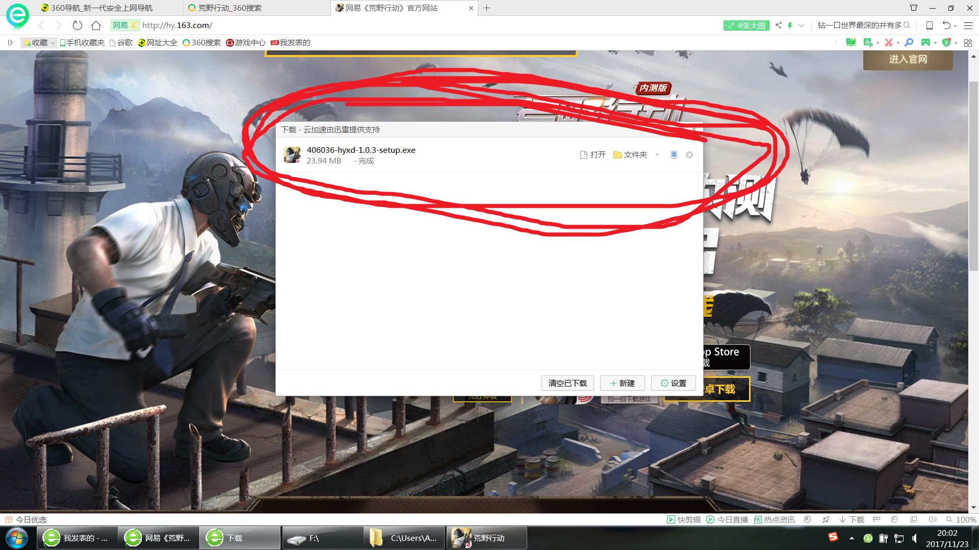 荒野行动模拟器键位设置,荒野行动pc端键位说明
