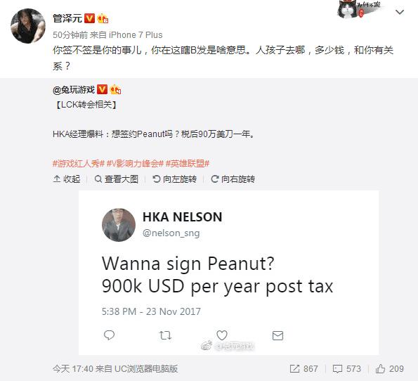 lol小花生退役,lol韩国小花生