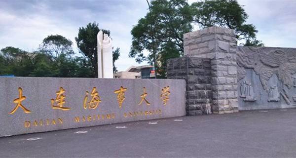 大连海事大学教授排名,大连海事大学土木工程全国排名