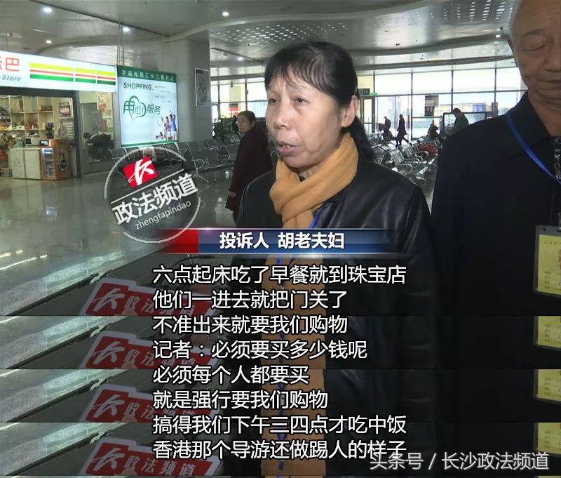 老人花99块去旅游,老人花18元组团一日游