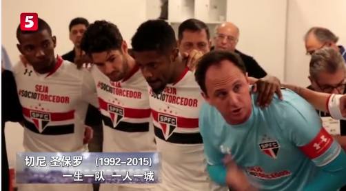 天下足球2024年第五期片尾曲,天下足球一人一城完整版