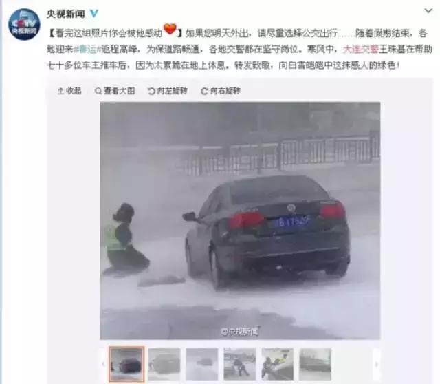 警察着警服标准照,警官证正面照