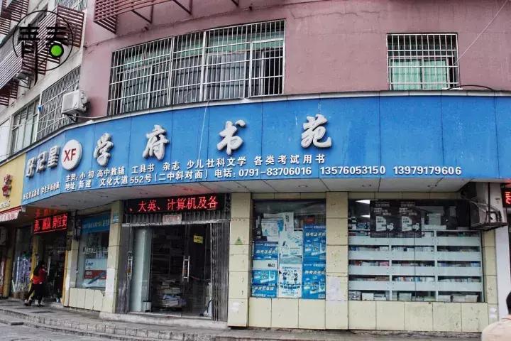 再见了二年级,新建二中报道