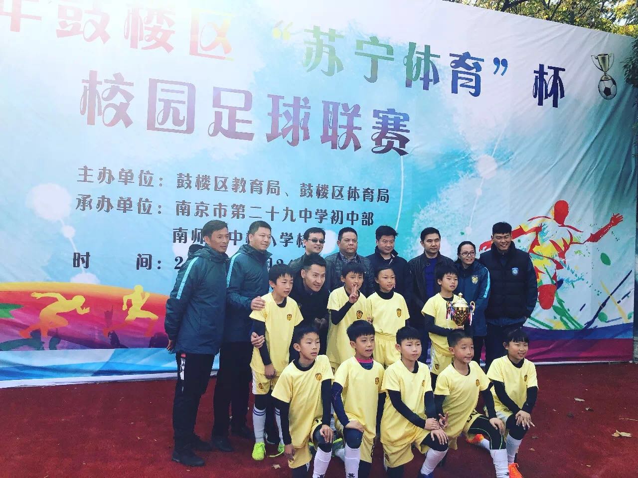 江苏苏宁队队员杨笑天,苏宁体育杯杨笑天