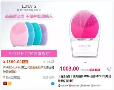 为什么海淘比旗舰店便宜,海淘是怎么回事