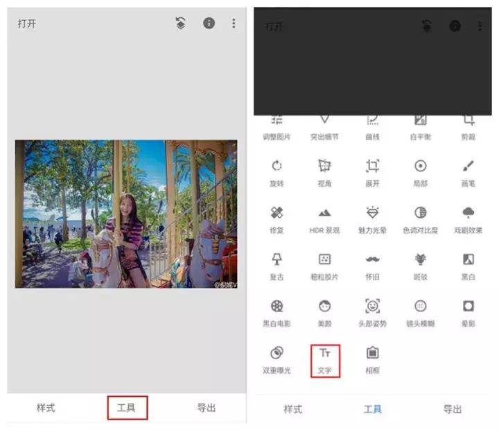 怎样使用snapseed把人修瘦,如何用snapseed修证件照