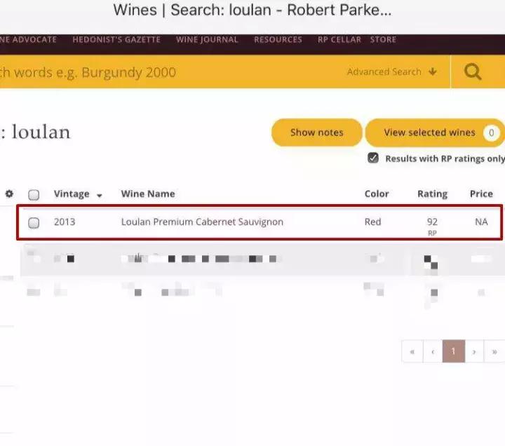 楼兰小古堡葡萄酒,楼兰小古堡干红葡萄酒价格