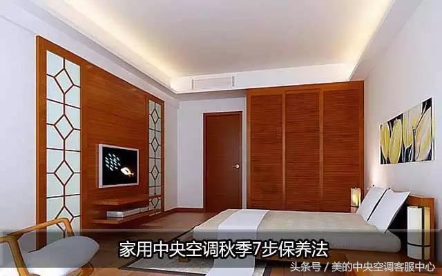 安装家庭中央空调有什么利弊,奥克斯中央空调铝管和铜管的利弊