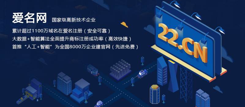 这家自称是荷兰正宗的跨境电商网站升级官网,搞了个“洋”域名!