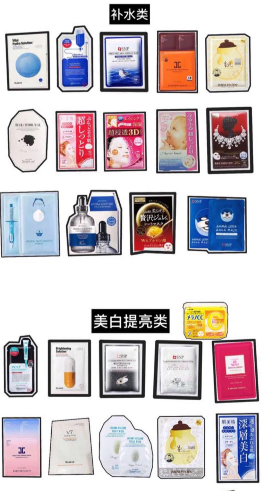 面膜熬夜急救推荐测评,冬天爆款面膜推荐排行榜第一名