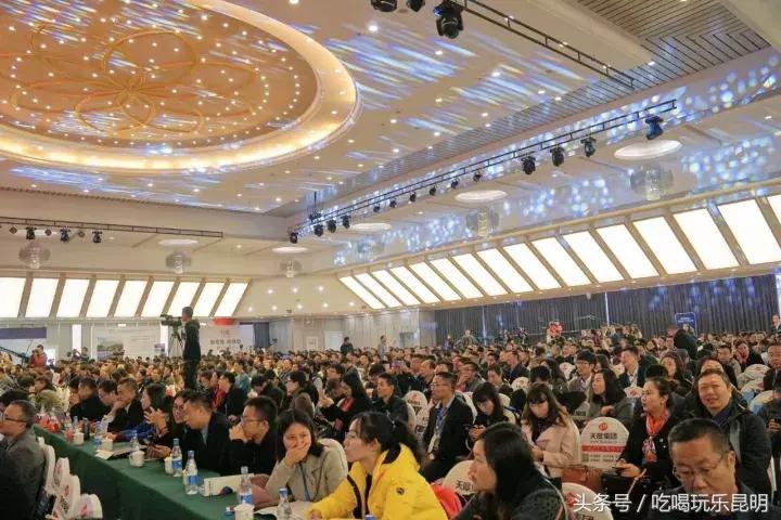 2017第三届云南省互联网大会,新起点·新机遇·新动能