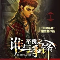 完本50部巅峰小说推荐,100个最经典的小说推荐