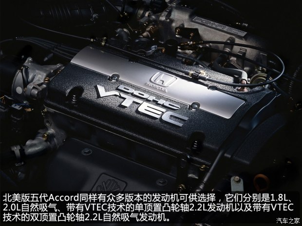 本田雅阁最经典是哪一款,本田雅阁最经典的是哪一款