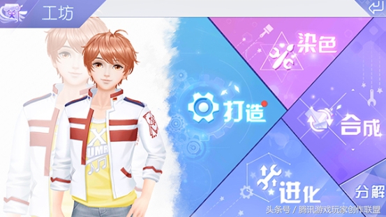 qq炫舞手游蜕变服,qq炫舞进化服饰