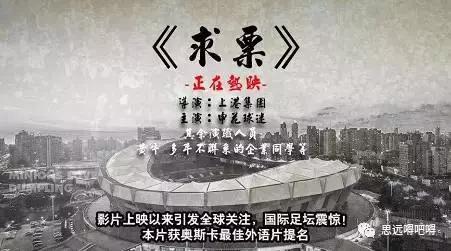 上海德比门票提前售票,上海德比黄牛价