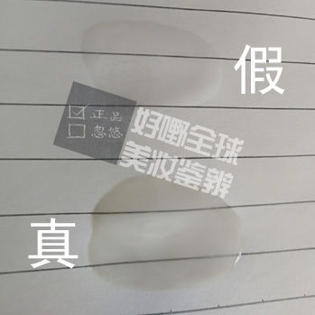 伊思红参套盒真假鉴定,伊思红参真假辨别图解