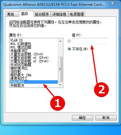 无线wifi被蹭网了怎么设置,wifi被蹭网如何修改密码