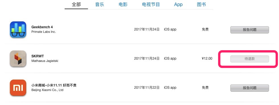 苹果appstore退款时限,苹果appstore退款教程
