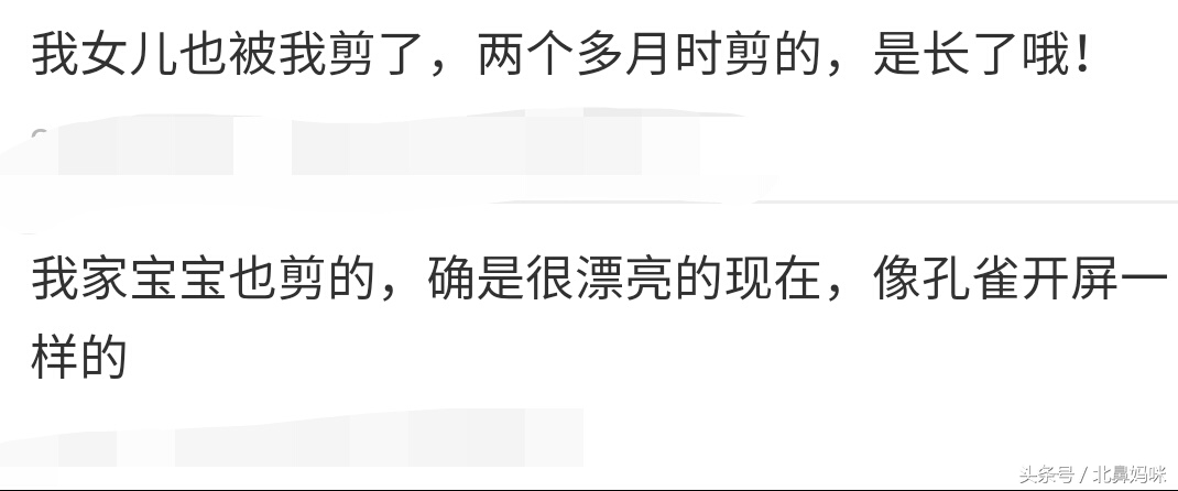 怎么才能让宝宝睫毛变得又长又多,宝宝长睫毛的小窍门