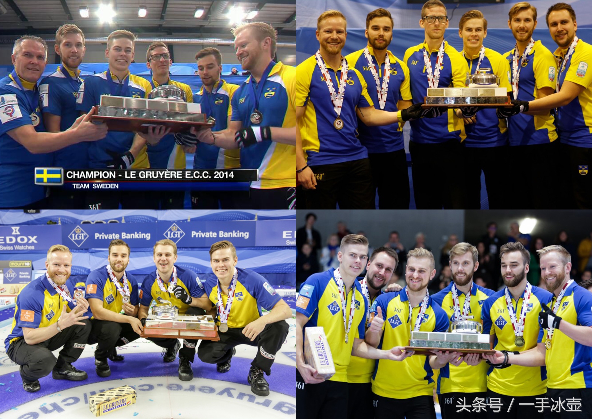 世界冰壶锦标赛最新赛果,2018冰壶欧洲锦标赛