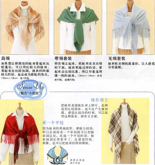 围巾系法的几种方式冬天,冬天丝巾围巾最新系法大全