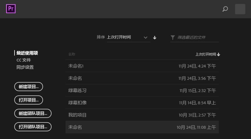 干货视频剪辑教程新手入门零基础,视频剪辑从零开始学教程初学者