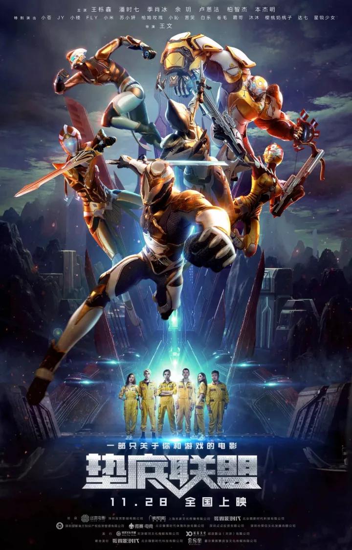 一周院线排行榜,一周电影大事件独家盘点