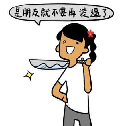 空巢老人访谈完整版,空巢老人访谈记录