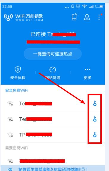 无线wifi被蹭网了怎么设置,wifi被蹭网如何修改密码
