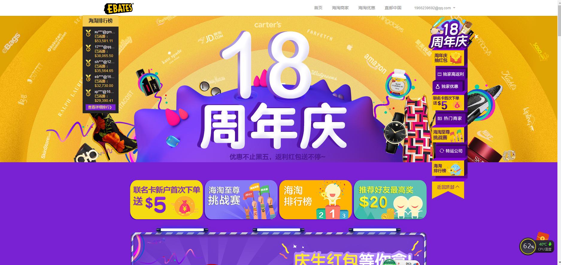 海淘怎么美元支付,海淘如何省钱