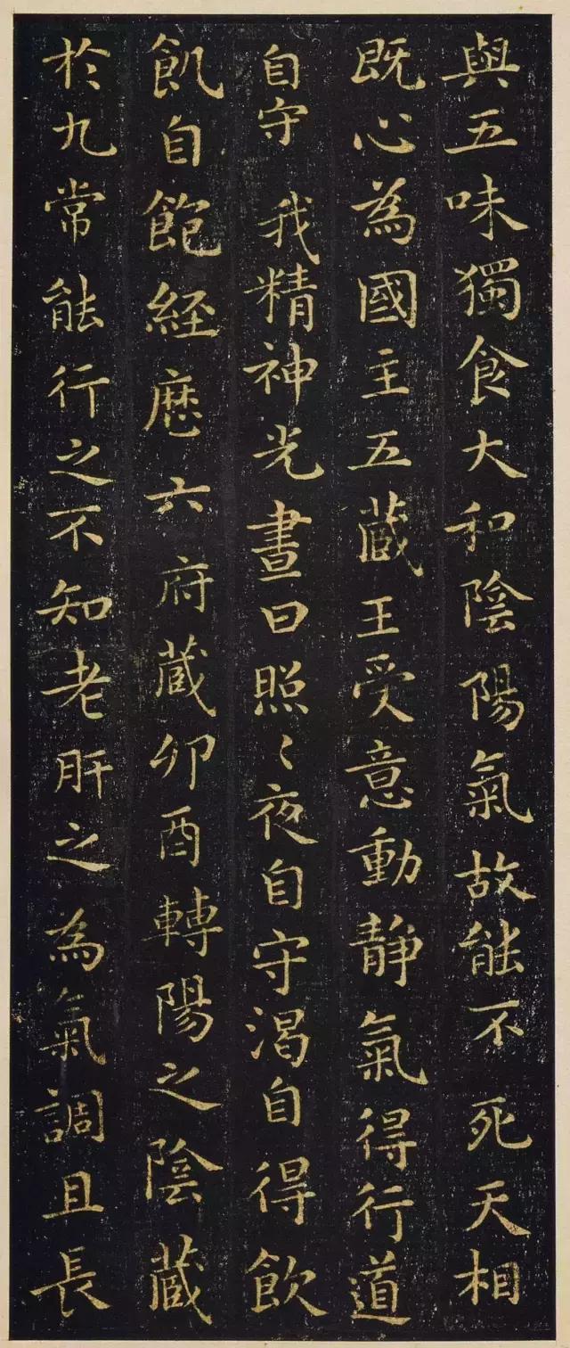 王羲之小楷换鹅帖,王羲之最美小楷换鹅经真迹