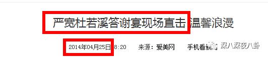 老婆买红薯都能上热搜，严宽为毛还不红？情商低在哪儿都不好混啊