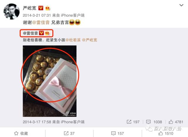 老婆买红薯都能上热搜，严宽为毛还不红？情商低在哪儿都不好混啊