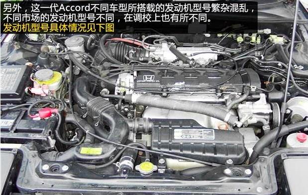 本田雅阁为什么能够久盛不衰,本田最经典雅阁