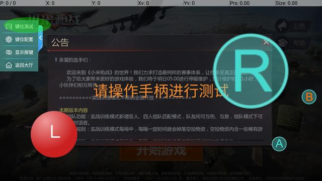 魔卡特mocute蓝牙游戏手柄怎么用,oppo手柄怎么玩游戏