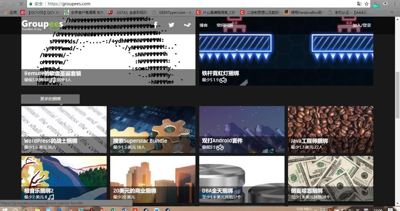 steam慈善包有哪些游戏,steam慈善包淘宝