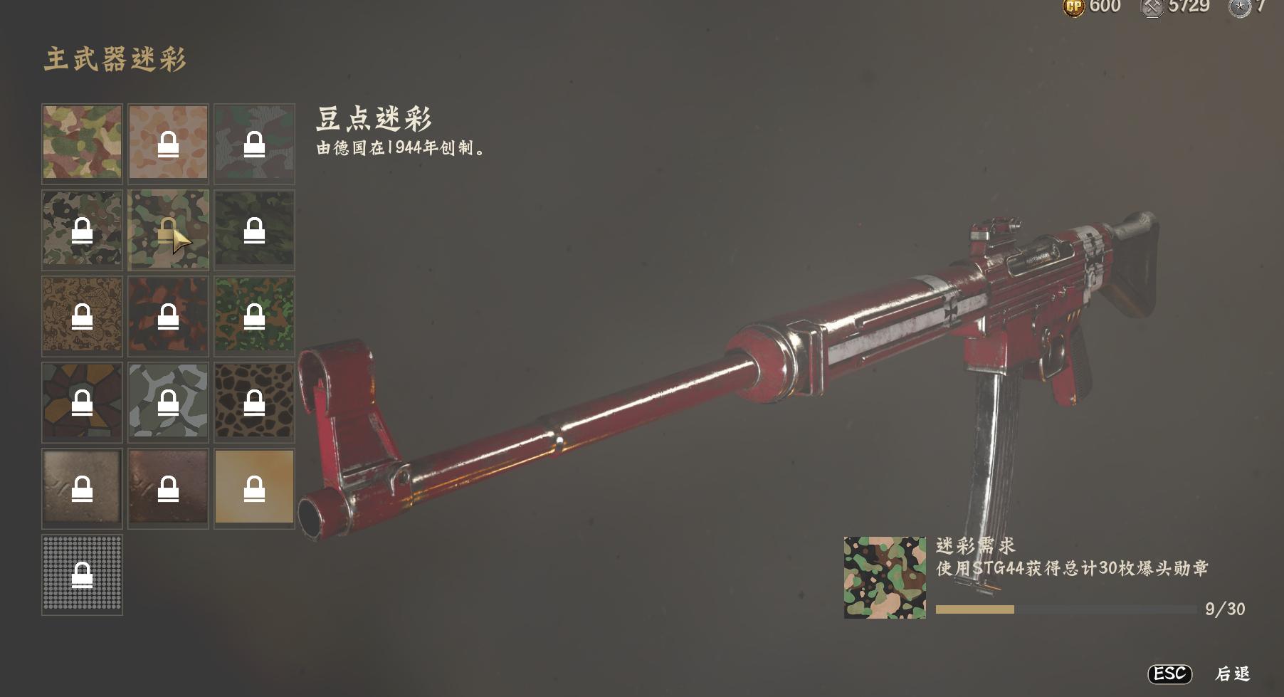 使命召唤14二战游戏分享,使命召唤14十大最强游戏