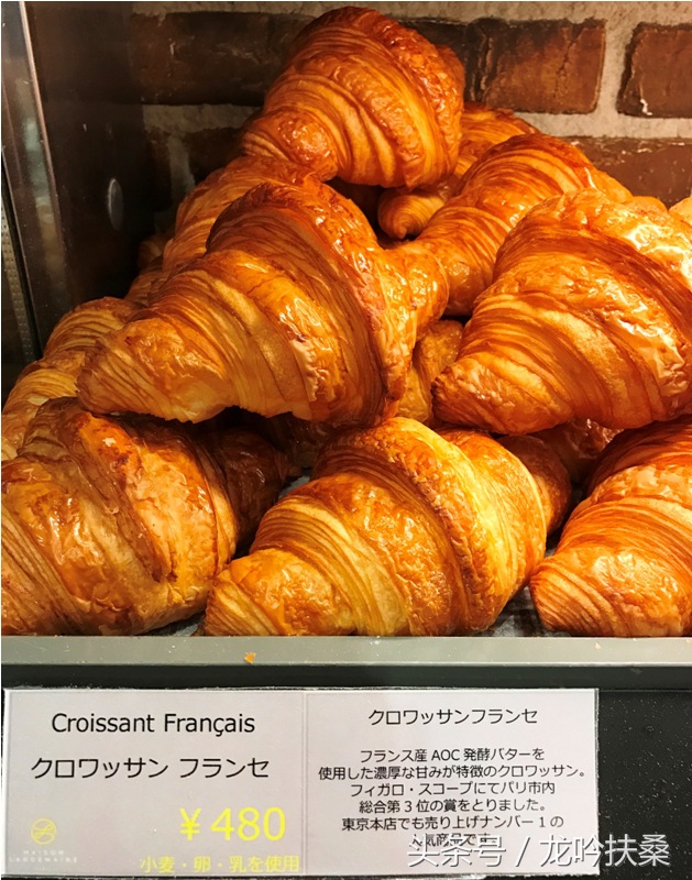 北京哪有好吃的法国羊角面包,法国的面包真的好吃