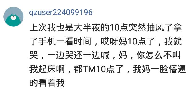 睡觉睡懵了怎么缓解,睡觉睡蒙了是什么体验