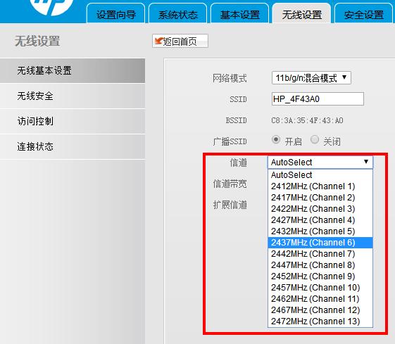 openwrt路由器有wifi就是连不上网,无线路由器连不上网什么原因