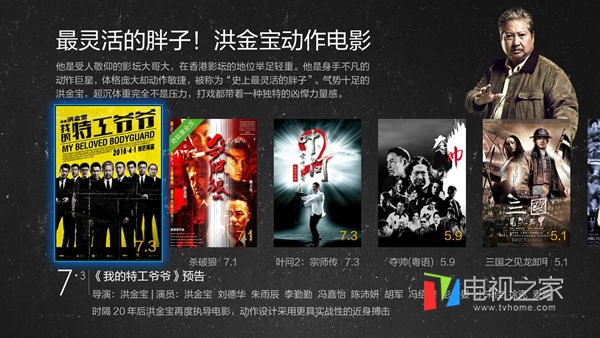 小米电视3s家庭影院版评测,小米电视3s参数值得买嘛