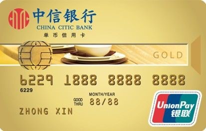 张宇锋：信用卡的消费密码、签名与ApplePay