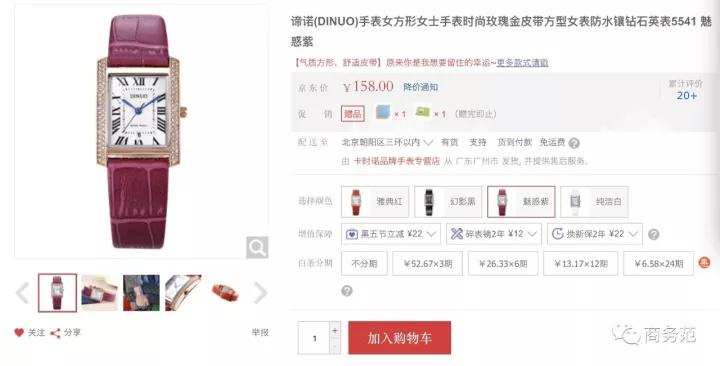 猎场胡歌假冒身份被拆穿,猎场胡歌冒充谭飞