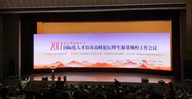 国际化人才培养,全球化人才培养