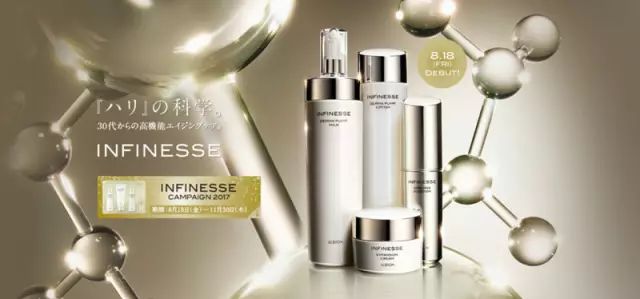 奥尔滨albion补水,澳尔滨健康水新款