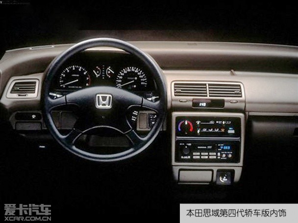 本田思域历代进化史,本田思域10周年经典版