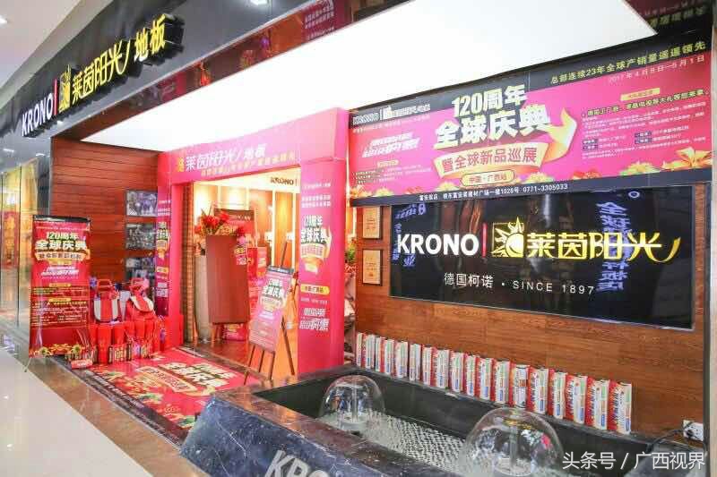 德国地板十大名牌排名,德国地板怎么样