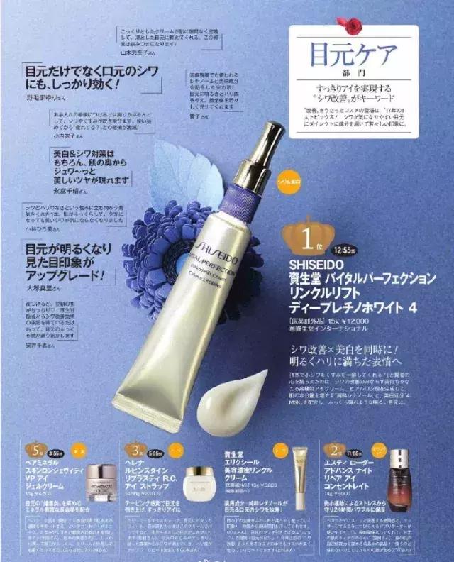 十大最好用的美妆品,日本美妆护肤品牌排行