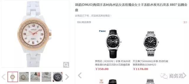 猎场胡歌假冒身份被拆穿,猎场胡歌冒充谭飞